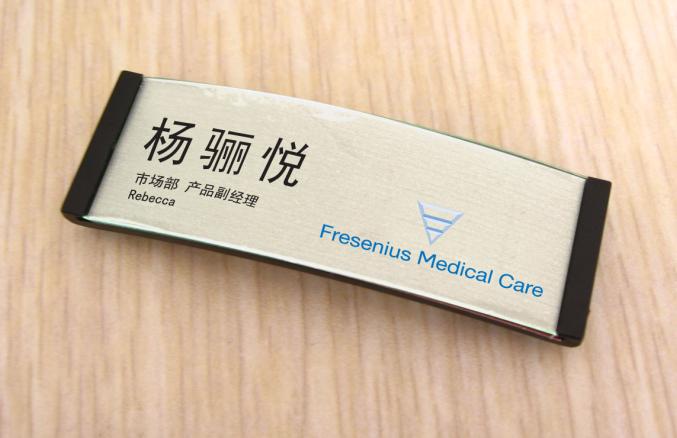 注塑胸牌