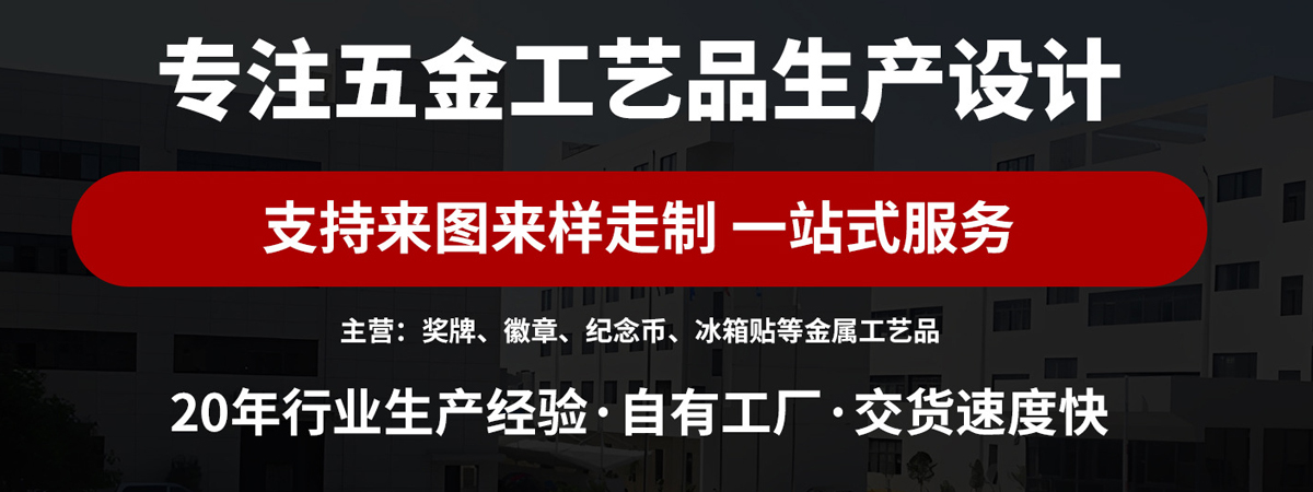 胸牌厂家